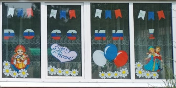 Всероссийская акция "Окна России" Всероссийская акция "Окна России".